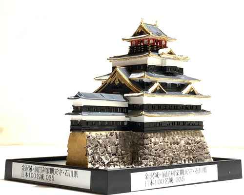 金田石城作品 32193_1.jpg