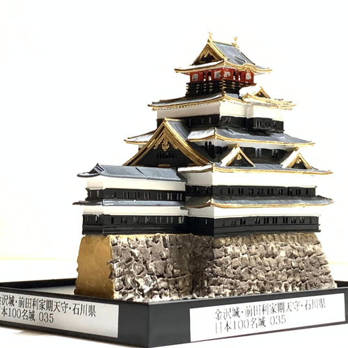 完成品】金沢城 前田利家期天守・石川県 お城 ミニジオラマ 手のひら