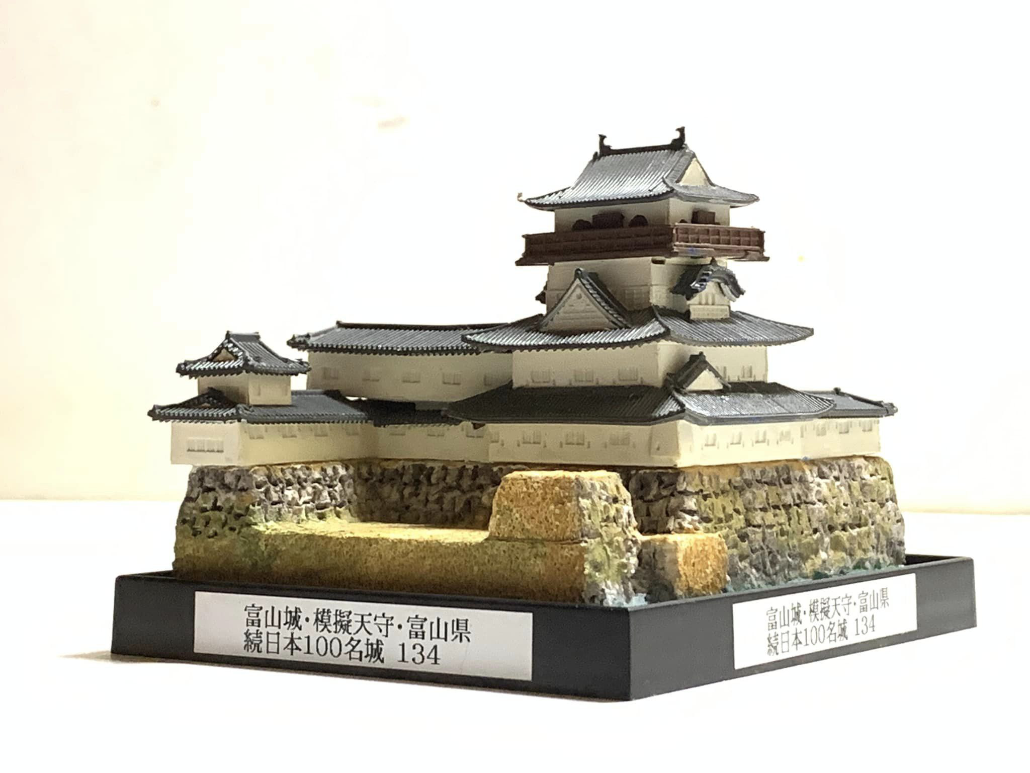 【完成品】富山城　模擬天守・富山県　お城　ミニジオラマ　手のひらサイズ 　城コレ　ケース付き