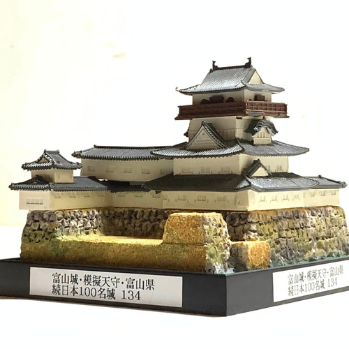 完成品】富山城 模擬天守・富山県 お城 ミニジオラマ 手のひらサイズ