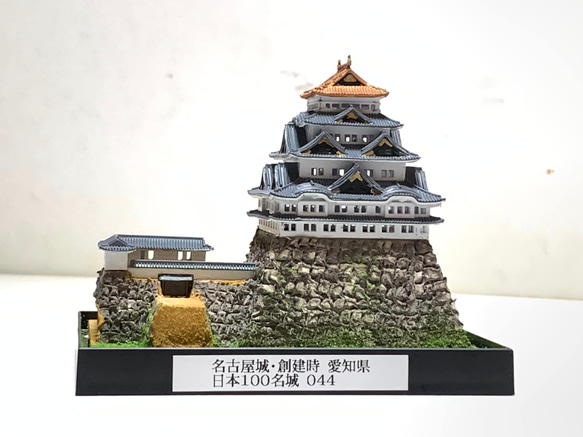 手作り 名古屋城（愛知県)1/45の模型 （名古屋観光で歴史を