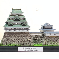 日本名城集成 名古屋城　小学館　輸送箱付き 日本名城集成 名古屋城 小学館 輸送箱付き