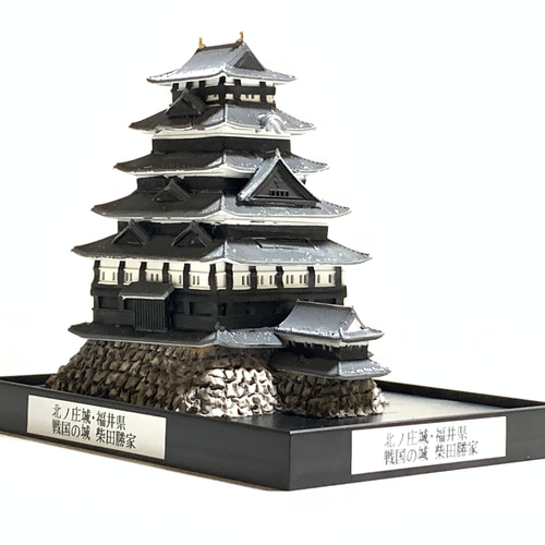 完成品】柴田勝家 北ノ庄城・福井県 お城 ミニジオラマ 手のひらサイズ