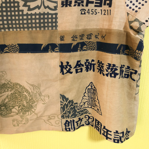 手ぬぐいリメイク 柿しぶ染め