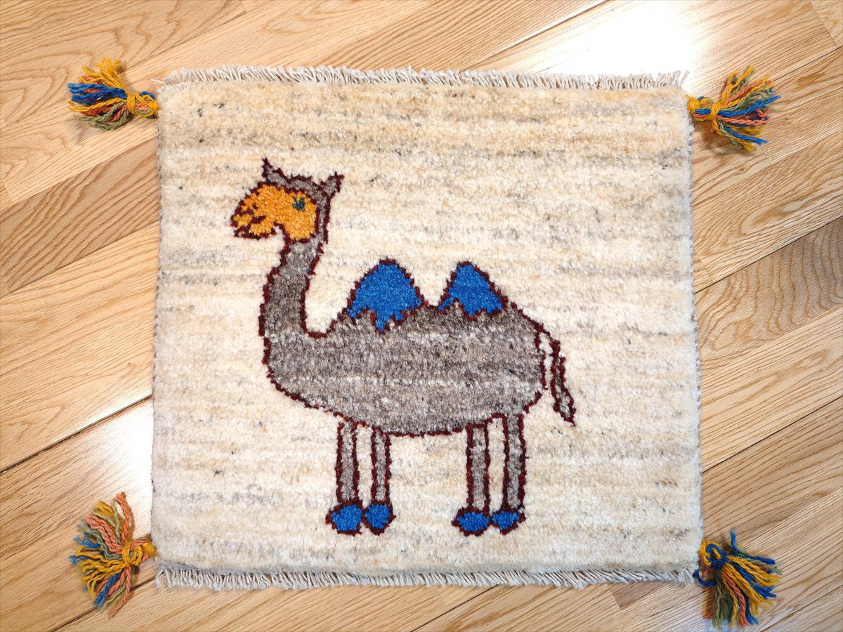 2024年新作 新入荷】ペルシャ ギャッベ アイボリー色 横45x40cm ミニマット ラグ・カーペット