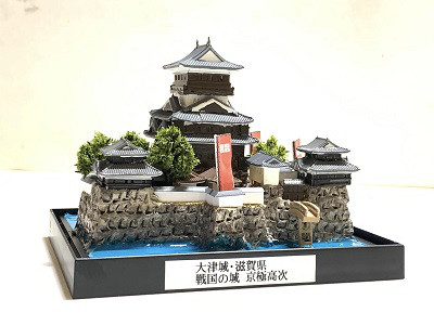 【完成品】京極高次　大津城・滋賀県　お城　ミニジオラマ　手のひらサイズ 　城コレ　ケース付き