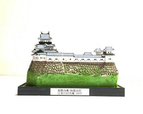 和歌山城の鳥瞰予想図のジオラマ作品 和歌山城の鳥瞰予想図のジオラマ作品 多様な 和歌山城の鳥瞰予想