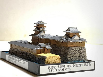 ★【完成品】徳島城・徳島県　お城　ミニジオラマ　手のひらサイズ 　城コレ　ケース付き