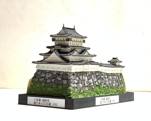 ☆【完成品】小倉城・福岡県 お城 ミニジオラマ 手のひらサイズ