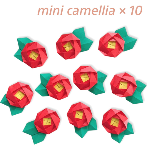 折り紙】椿の花 (小) 10個 ウォールステッカー・ウォールデコ naacraft