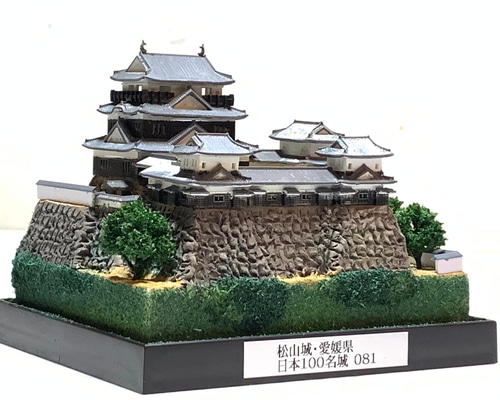 完成品】伊予松山城・愛媛県 お城 ミニジオラマ 手のひらサイズ 城コレ