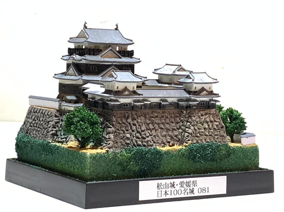 完成品】伊予松山城・愛媛県 お城 ミニジオラマ 手のひらサイズ 城コレ