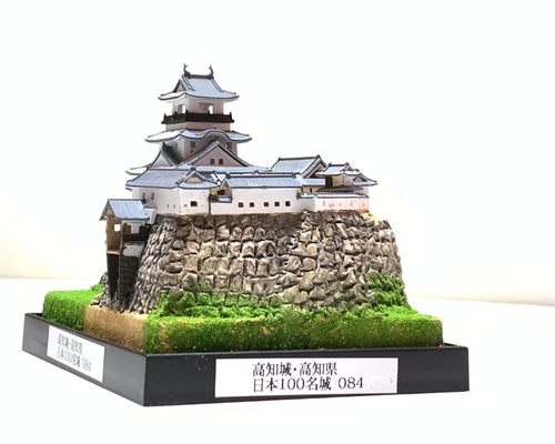 完成品】高知城・高知県 お城 ミニジオラマ 手のひらサイズ 城コレ