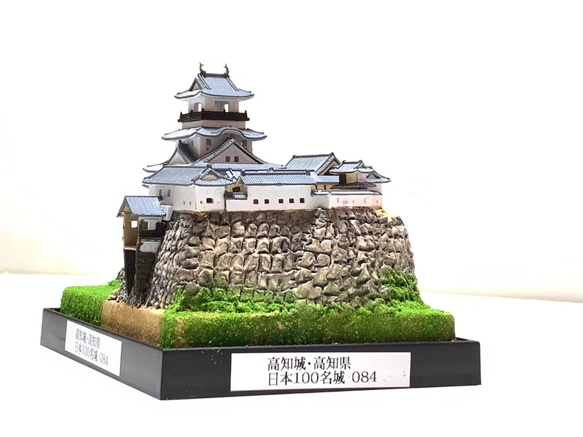 お城出品 完成品】高知城・高知県 お城 ミニジオラマ 手のひらサイズ 城コレ