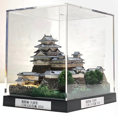 姫路城ジオラマ☆組立塗装完成品 姫路城 ジオラマ模型 当店限定オリジナル 完成品 お城 模型