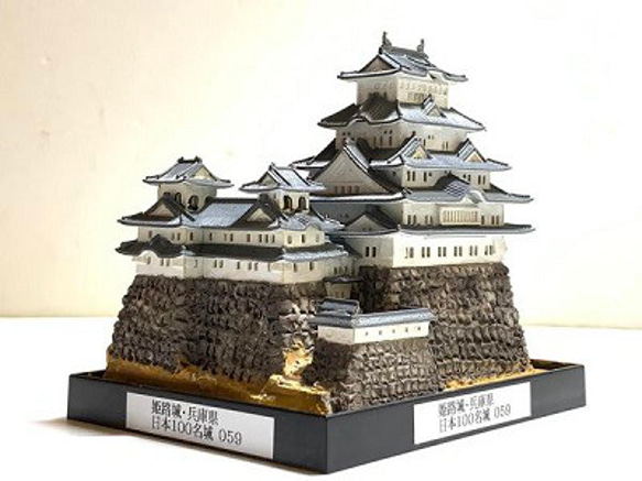 Amazon.co.jp: [完成品] 日本100名城 姫路城 1/800