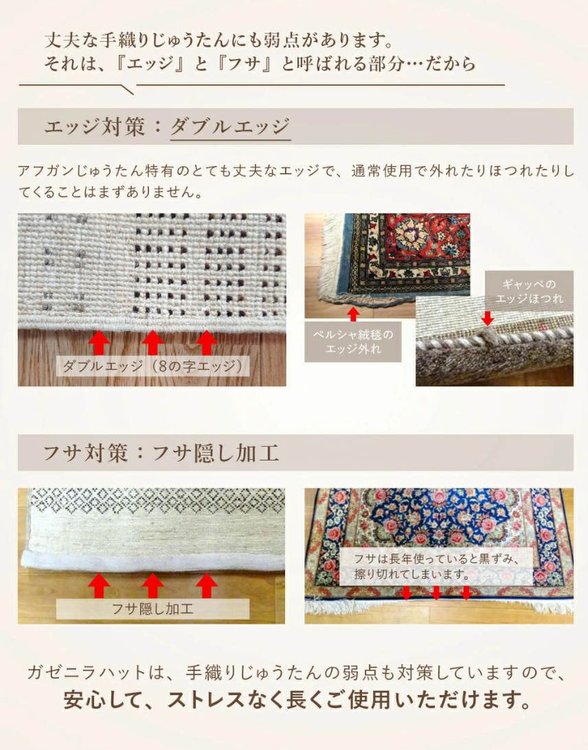 肌ざわり最高　天然無染ラグ　ガゼニラハット　245x204cm　ﾎｯﾄｶｰﾍﾟｯﾄ上敷き