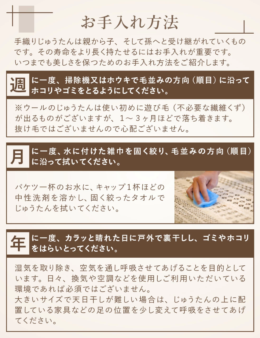 肌ざわり最高　天然無染ラグ　ガゼニラハット　245x204cm　ﾎｯﾄｶｰﾍﾟｯﾄ上敷き