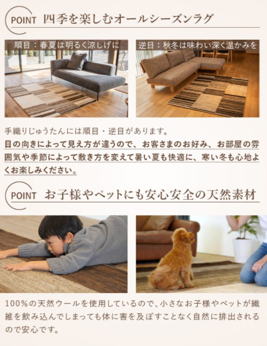 肌ざわり最高　天然無染ラグ　ガゼニラハット　245x204cm　ﾎｯﾄｶｰﾍﾟｯﾄ上敷き