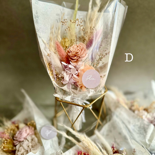専用】プリザーブドフラワー ドライフラワー 花束 ミニブーケ ドライ