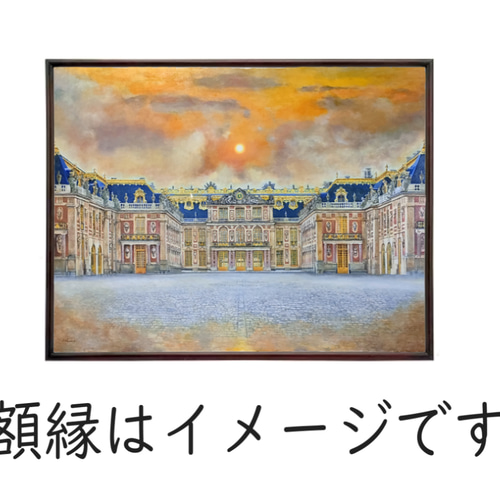 一点物】『 太陽の宮殿 』油絵 F60号キャンバス 油彩 油画 一点物】『 太陽の宮殿 』油絵 F60号キャンバス 油彩 油画