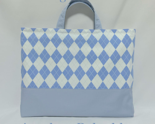 アーガイル×ベイビーブルー】アーガイル柄のレッスンバッグ（入園