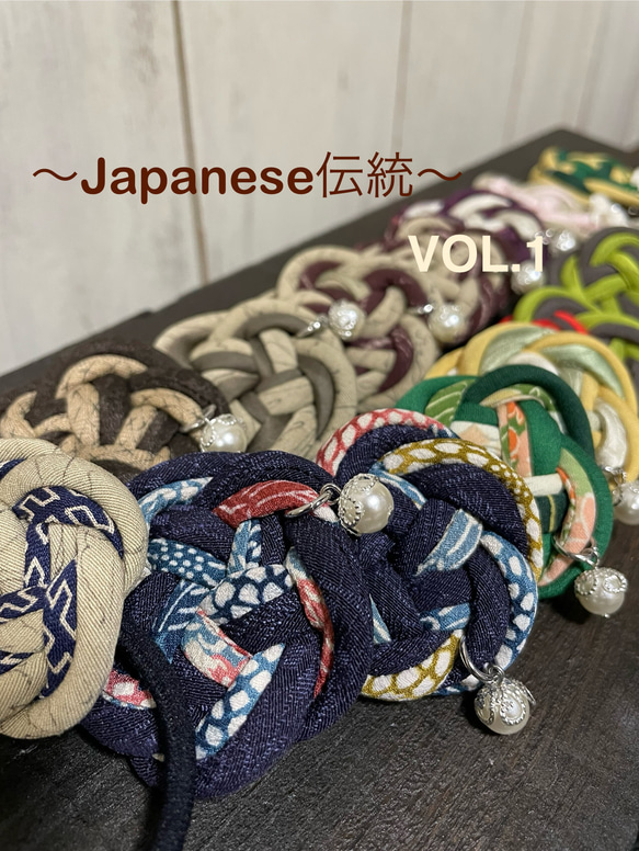 古布・着物地組紐の髪ゴム〜VOL.1 ヘアゴム 結結 通販 18523591