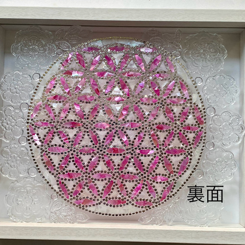 シェルアート⭐︎  フラワーオブライフ風　インテリアフレーム　神聖幾何学模様 シェルアート⭐︎ フラワーオブライフ風 ピンクホワイト系