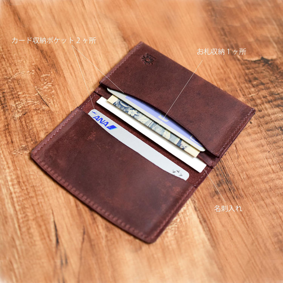 柔軟牛皮名片夾、卡包、名片盒HAK017 第6張的照片