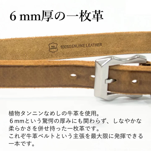極厚 イタリアンレザーベルト 6ミリ ブラック その他ファッション
