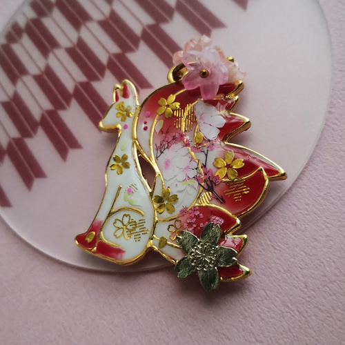 真朱桜・華×和の色九尾の狐キーホルダー/チャーム 和風 九尾