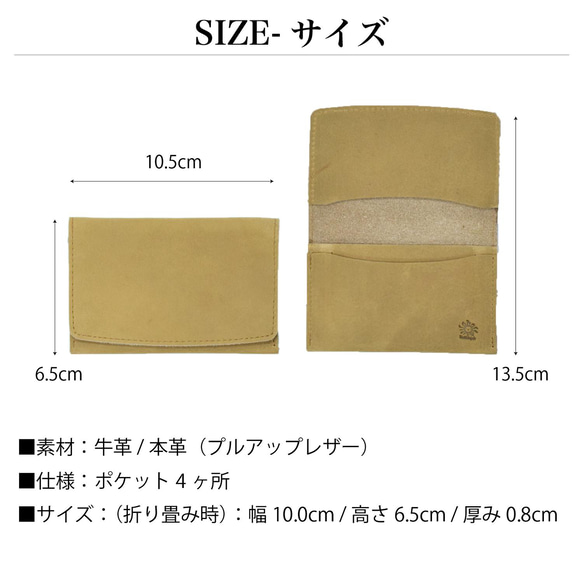 マットな質感のシンプルな名刺入れ　カードケース　ブラウン　名入れできます 名刺ケース HAK017 6枚目の画像