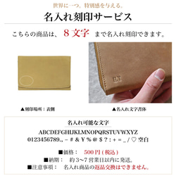 マットな質感のシンプルな名刺入れ　カードケース　ブラウン　名入れできます 名刺ケース HAK017 5枚目の画像