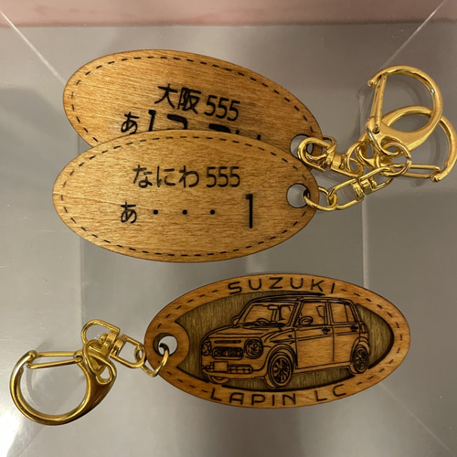 木製キーホルダー ラパン LAPIN LC 希望ナンバー刻印 スズキ