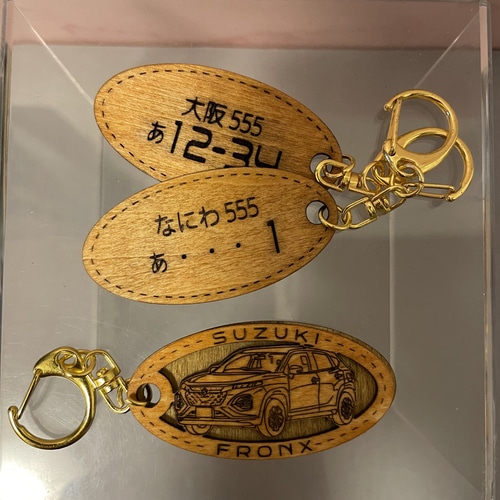 木製キーホルダー FRONX ブロンクス 希望ナンバー刻印 スズキ Suzuki