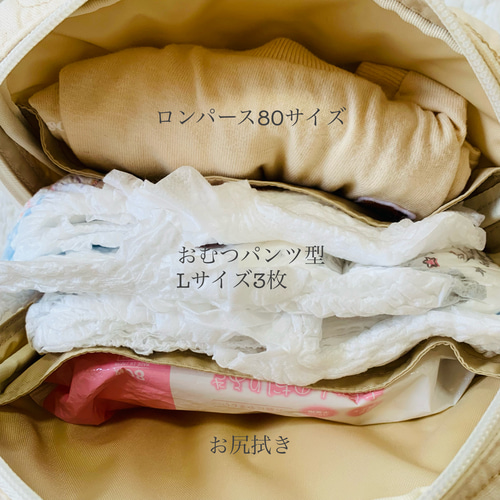 kumasanが選べる 両開きくまみみお着替えポーチ くまポーチ