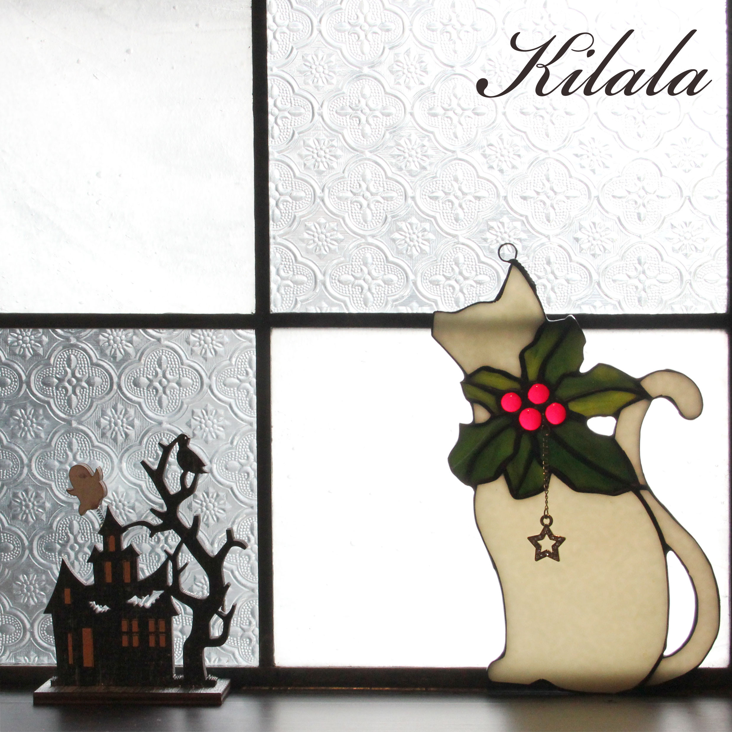 クリスマス柊シリーズ『ネコ』オリジナルステンドグラス