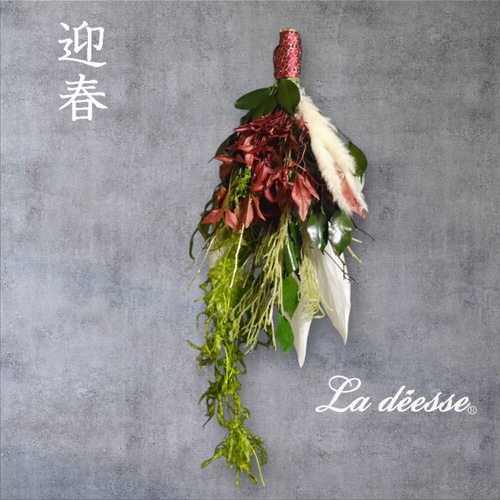 お正月過ぎに和風スワッグとして飾れるプリザーブドグリーンしめ縄