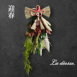 しめ縄(お正月過ぎてもスワッグとして…) しめ縄(お正月過ぎてもスワッグとして…)