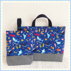 入園 入学】レッスンバッグ 上履き入れ 《水族館 海 魚 生き物