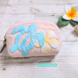 ハワイアンキルトポーチ ☆ ホヌ・ハイビスカス ピンク ポーチ LULUCO