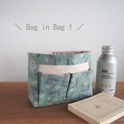 Sタイプ：バッグインバッグ・カバンの中すっきり！くすみブルー/バック