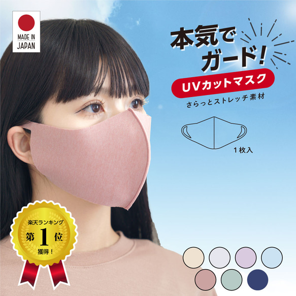 1枚入り ハンドメイド・手芸 【オーダー専用】立体型、インナーマスク