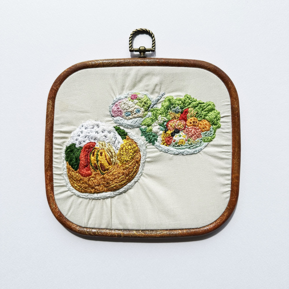 刺繍作品「スタミナカレー・９９品目のサラダ・シャーベット」