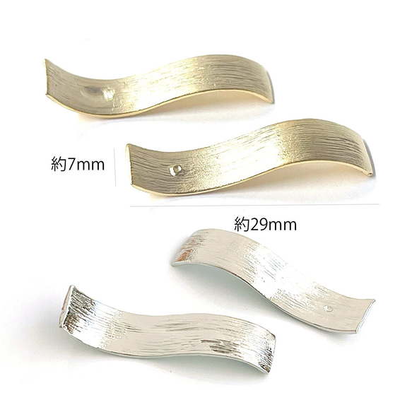 P1438【2件】優雅曲線，紋理表面長方形啞銀件 第7張的照片