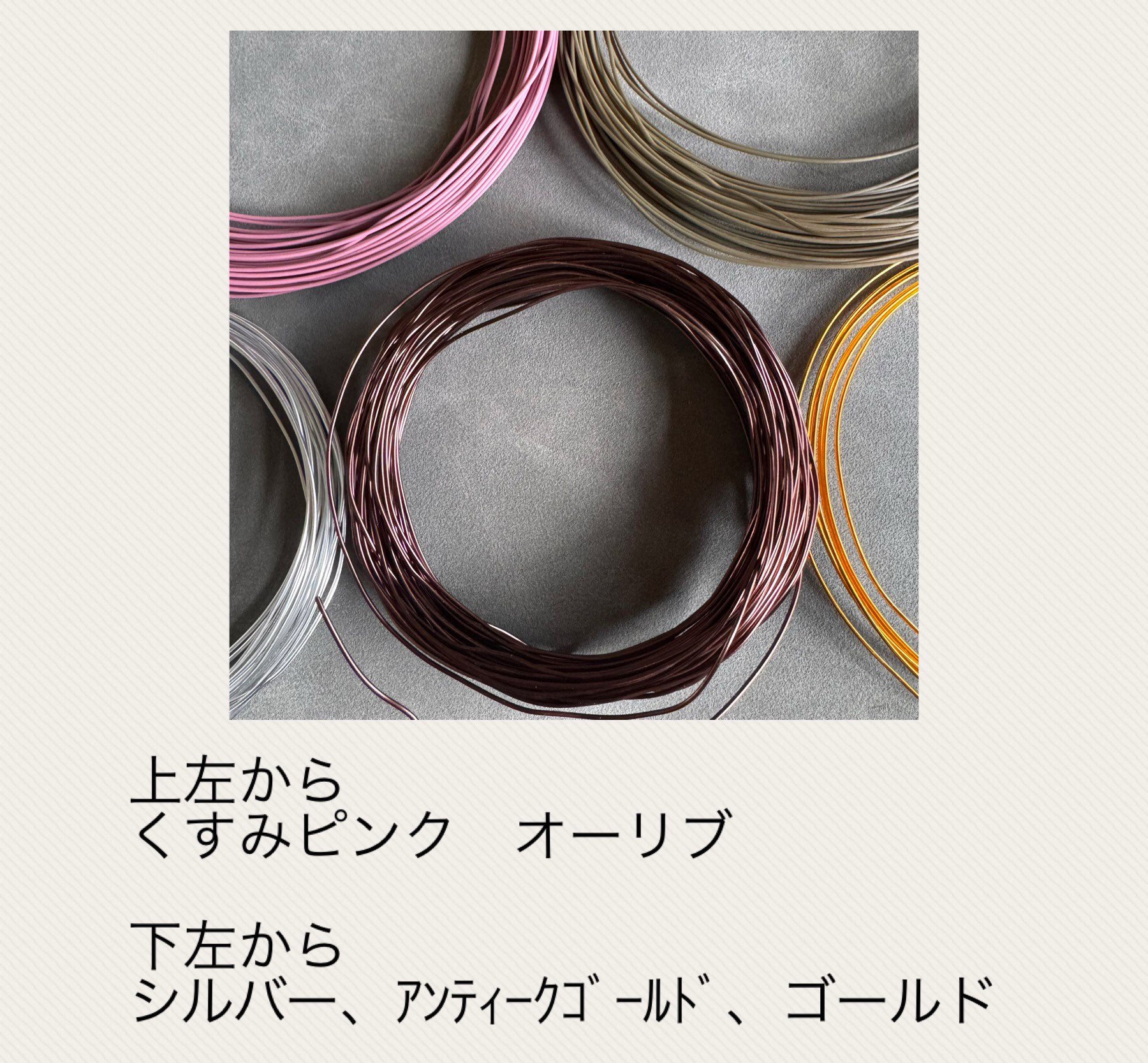 カラーバリエーション