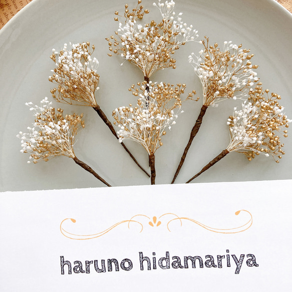 かすみ草 髪飾り♡ふんわり可愛い ちょっと足したい時にも 華やかに
