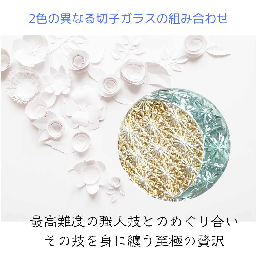 東京切子帯留　組切子　月姫　アンバー