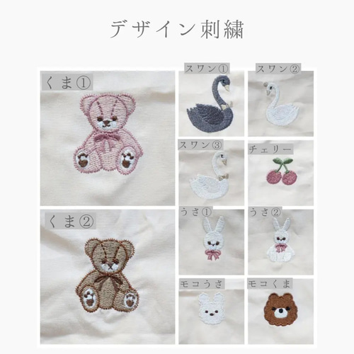 受注生産】名前刺繍 ドールキャリア おままごと抱っこ紐 リバティ