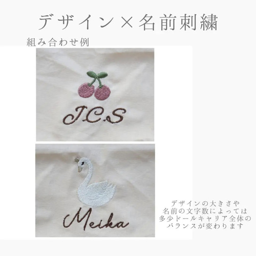 抱っこ紐カバーリバティフローティングフローラ